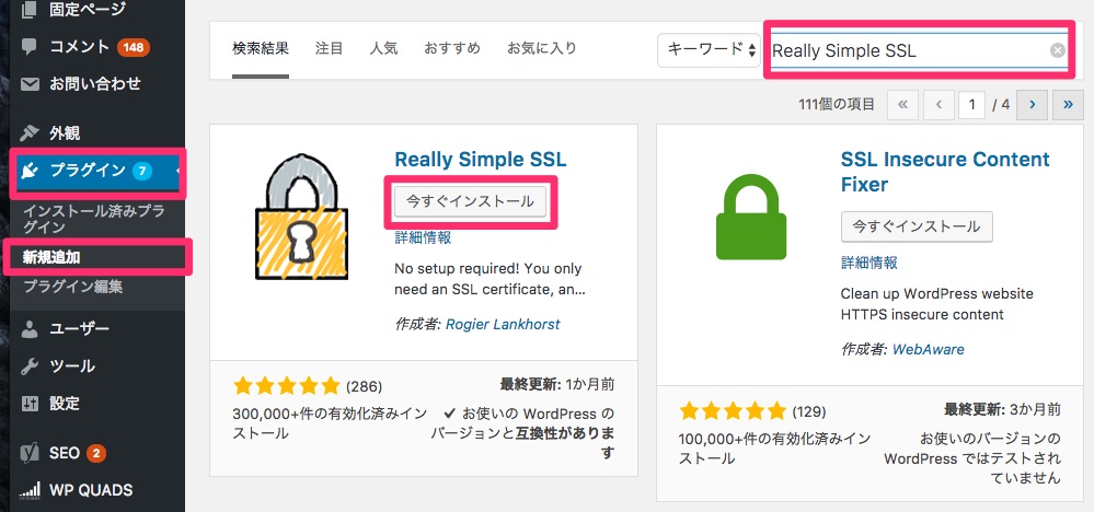 Really_Simple_SSL