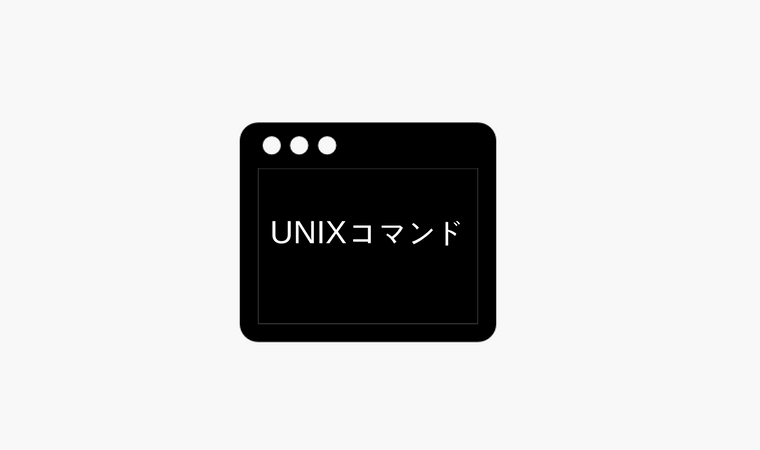 Unix