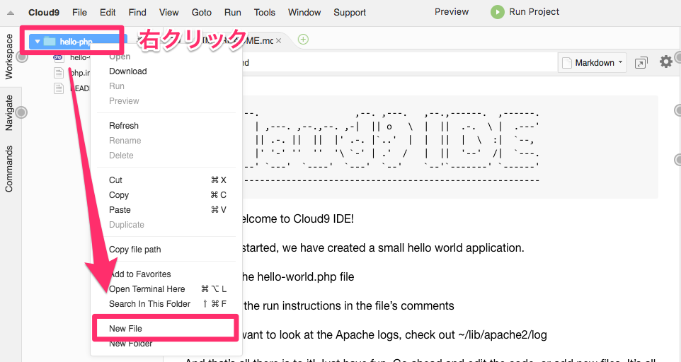 「hello-php」を右クリック→「New File」