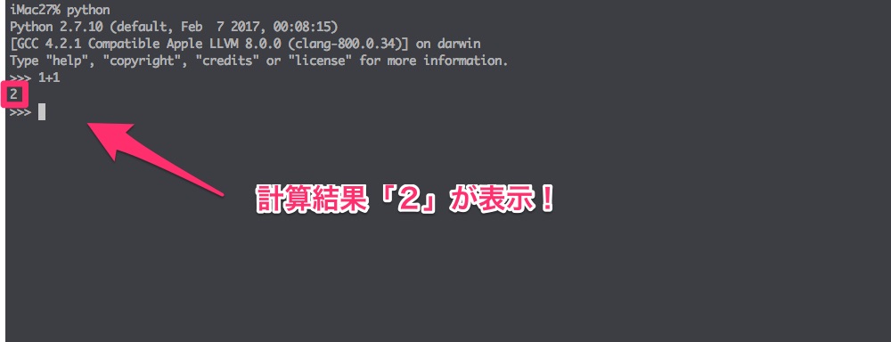 Pythonの対話モードを使ってみよう 超初心者向け ハジプロ Pythonの対話モードを使ってみよう 超初心者向け ハジプロ