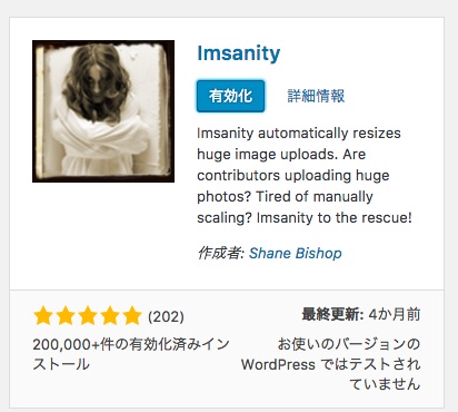 Imsanity-2