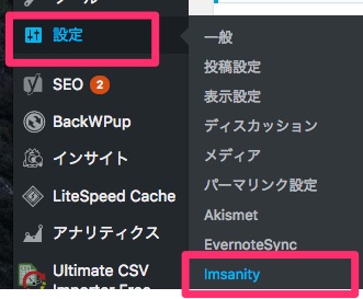 Imsanity-3