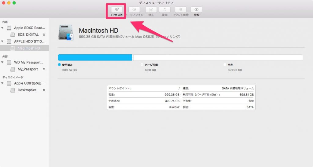 disk_utility-3