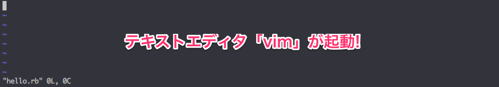 vim_hello_rb