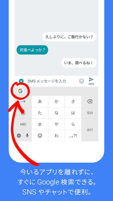 Gboard-1