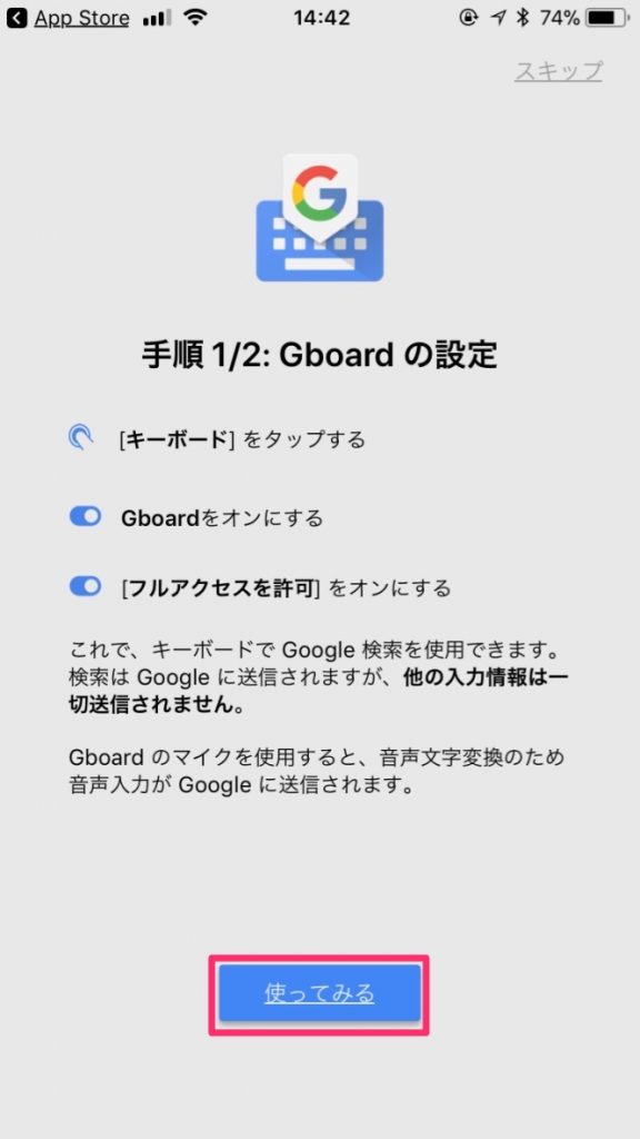 Gboard-2