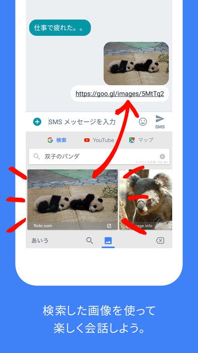 Gboard-2