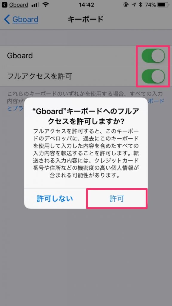 Gboard-4