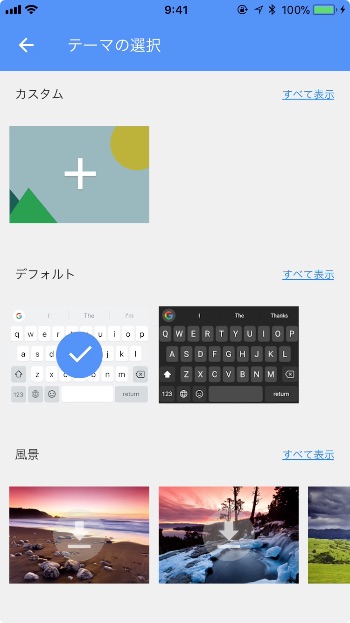 Gboard-themes-2