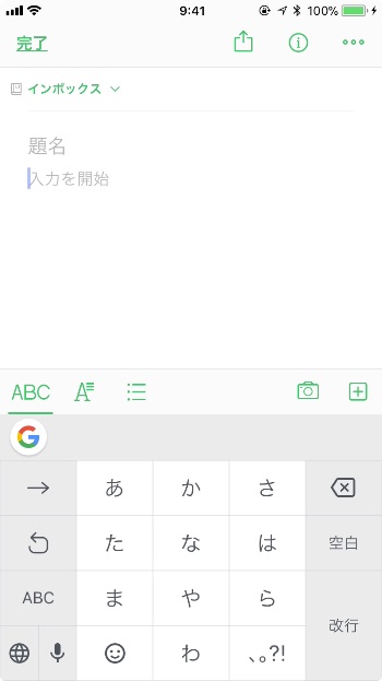 Gboard-themes-white