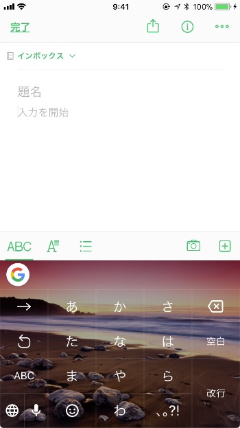 Gboard_テーマ背景