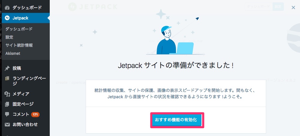 Jetpack-10