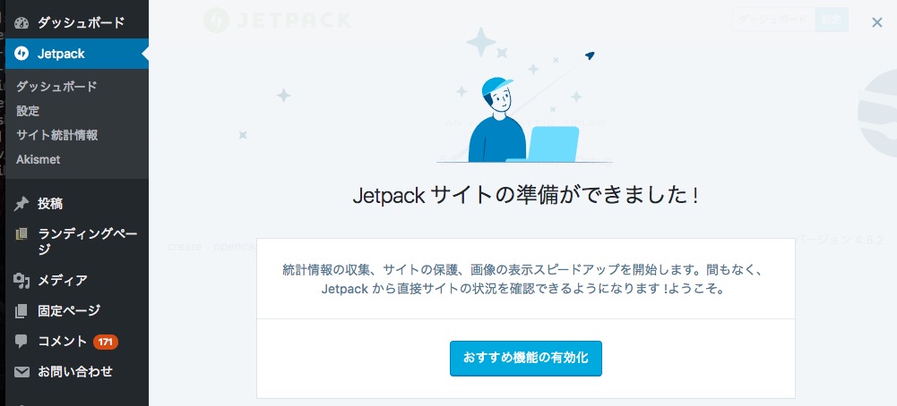 Jetpack-9