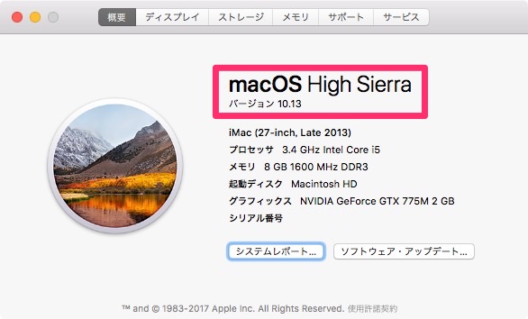 MacOS_High_Sierra_10_13-about-mac-2