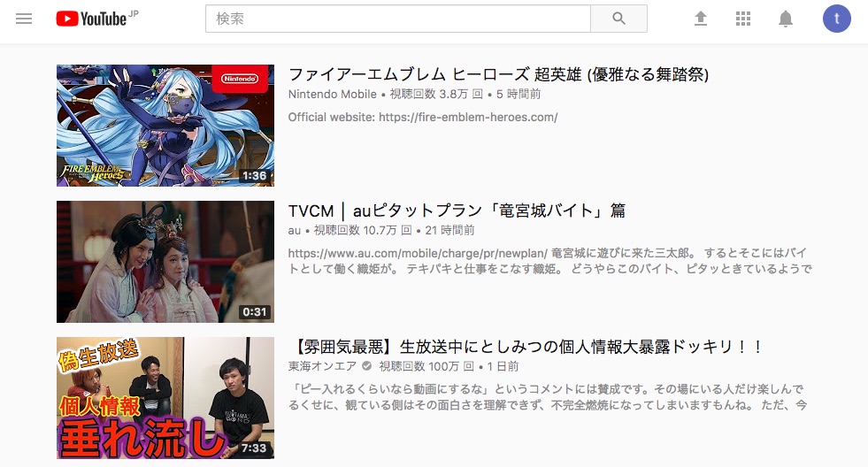 YouTube-account-3