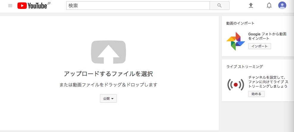 YouTube-upload