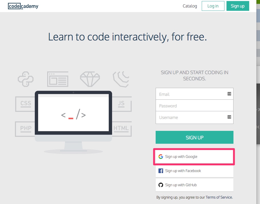 初心者向けプログラミング学習サイト Codecademy コードアカデミー の使い方 ハジプロ