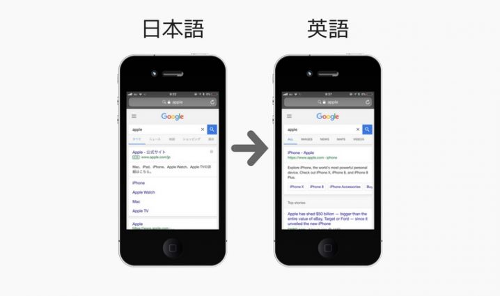 Iphone Safari で英語ページを検索する方法 ハジプロ