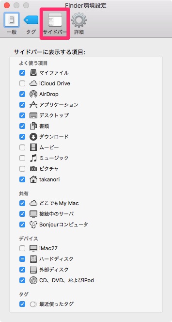 mac-finder-sidebar-2