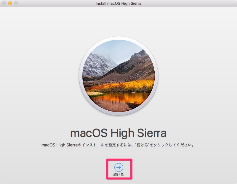 macos-high-sierra-update-4