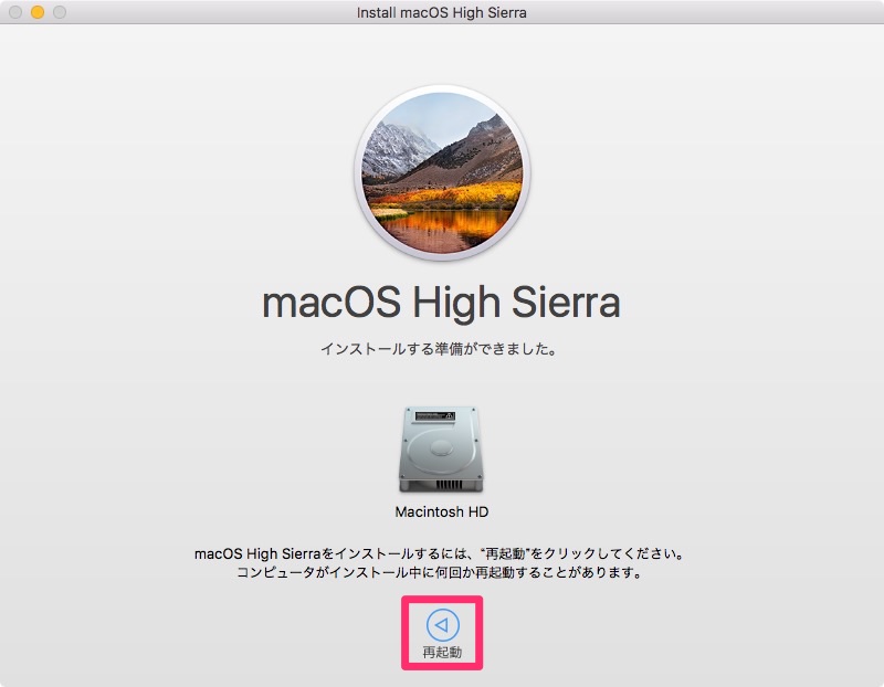 macos-high-sierra-update-9