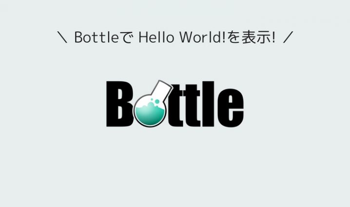 python-bottle-hello-world