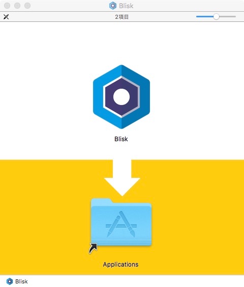 「Blosk」のアイコンをドラッグ&ドロップして、「Applications」フォルダに移動