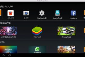 BlueStacks-12