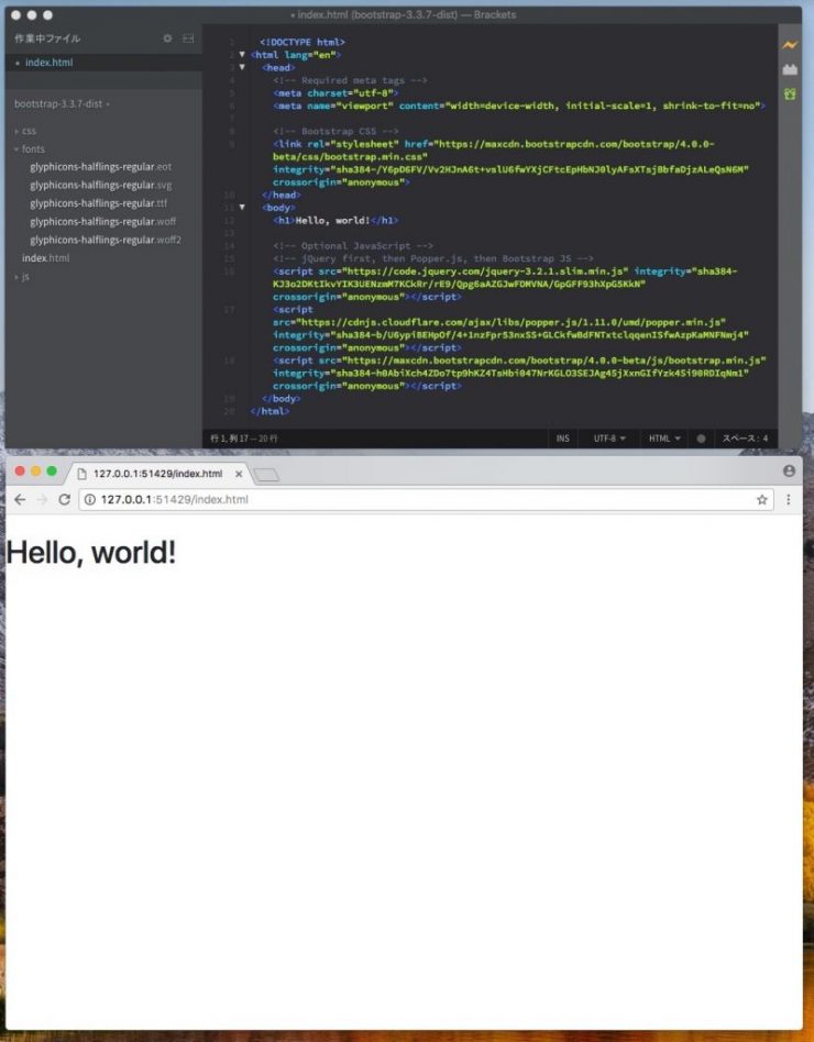 Bracketsのライブプレビュー機能の使い方 ハジプロ！