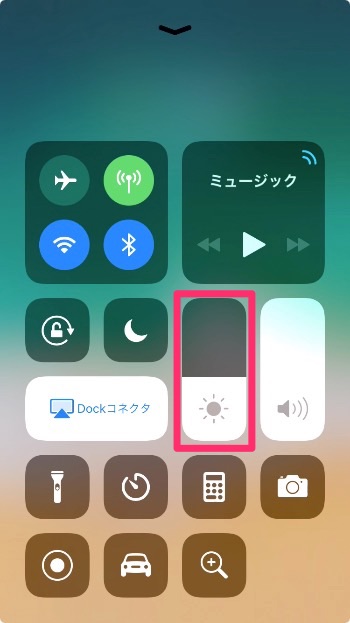 明るさ調整ボタン（太陽マークのついた）を強く押し込む（3D Touch）