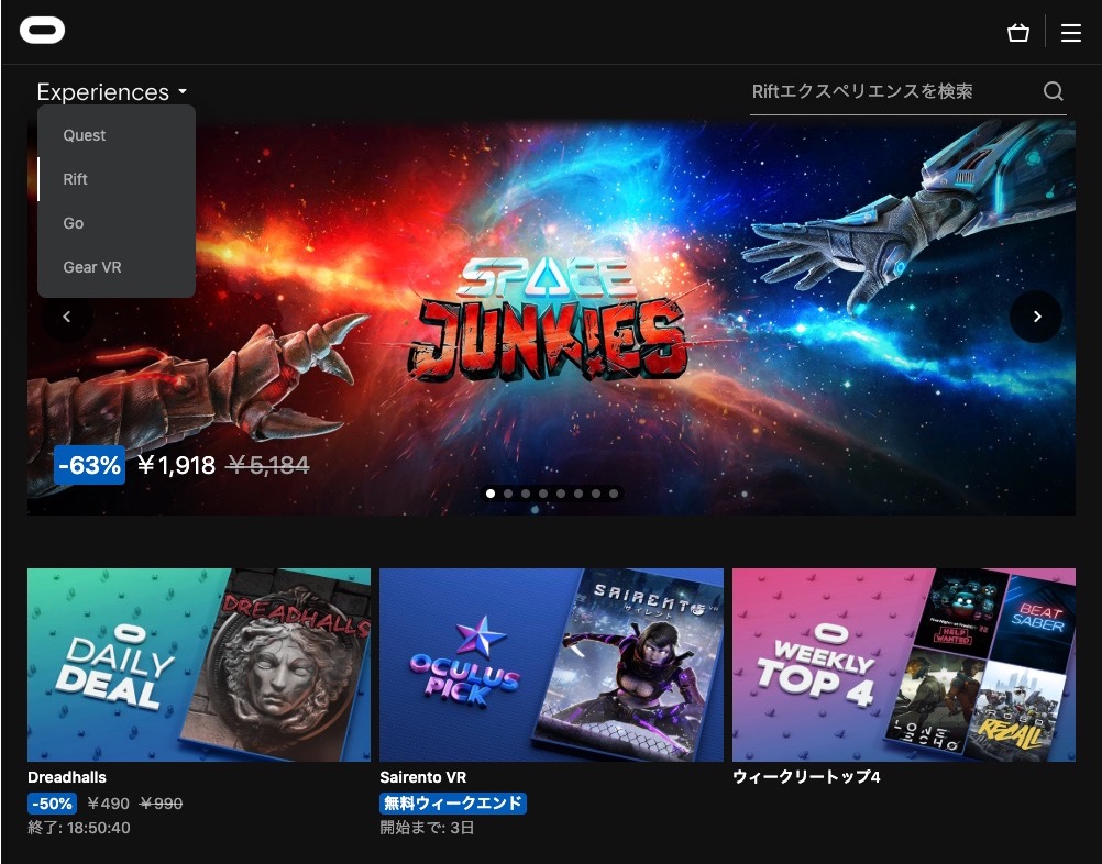 Oculus Questでプレイできるゲームタイトルは、「https://www.oculus.com/experiences/quest/」にアクセスし「Experiences >Quest」から検索できる
