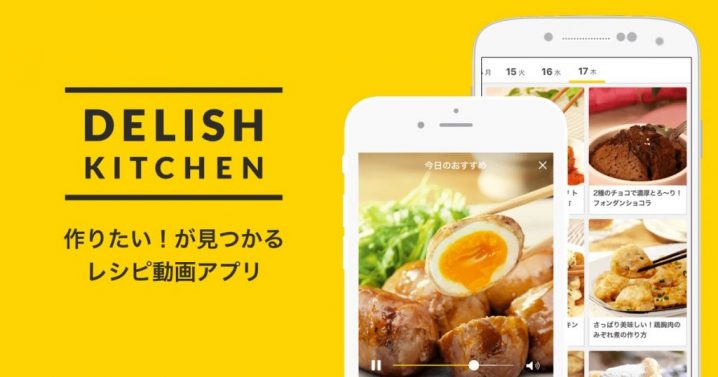 delishkitchen