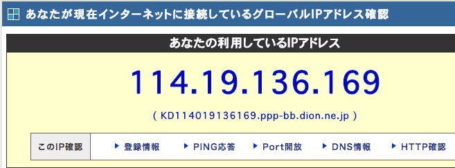 ip-address-lookup