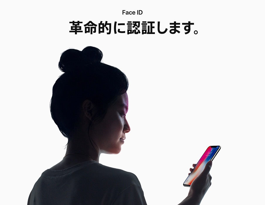 iphone-x-spec-3