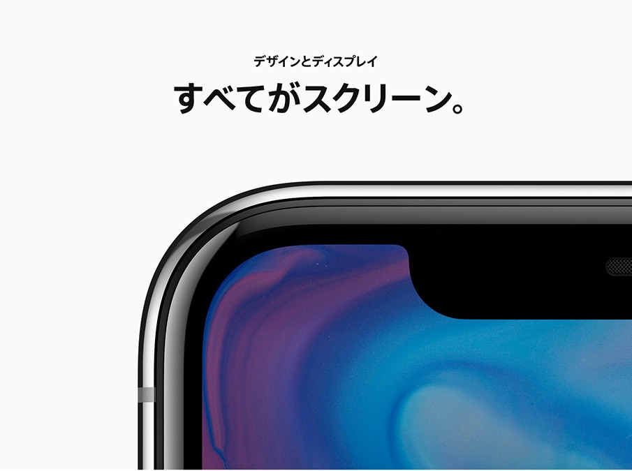 iphone-x-spec