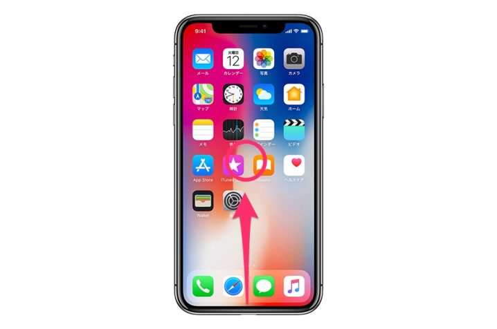 iphone-x-use-3