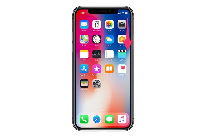 iphone-x-use-4