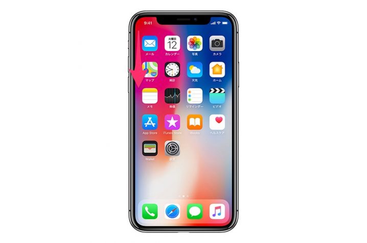 iphone-x-use-5