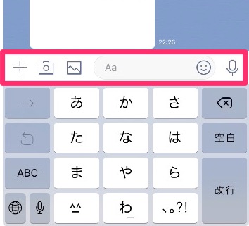 トークルームが正常に表示された場合