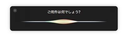 「ご用件は何でしょう？」