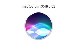 macos-sierra-siri-shortcut