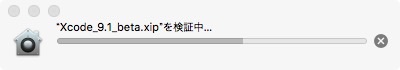 xcode-install05