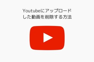 youtube-delete