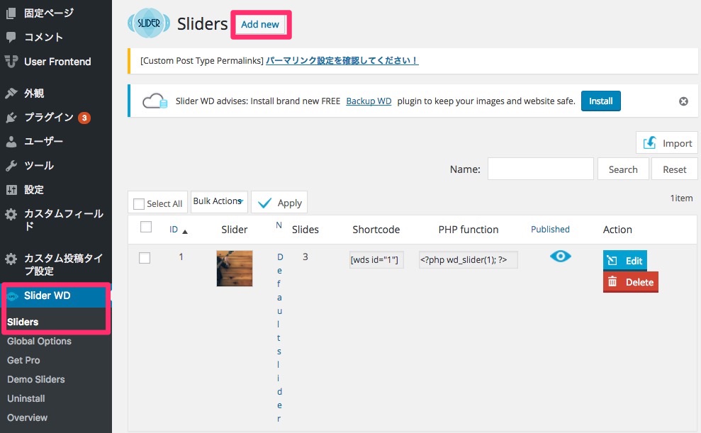 「Slider_by_WD」_「Slider_WD」_「Sliders」_をクリック