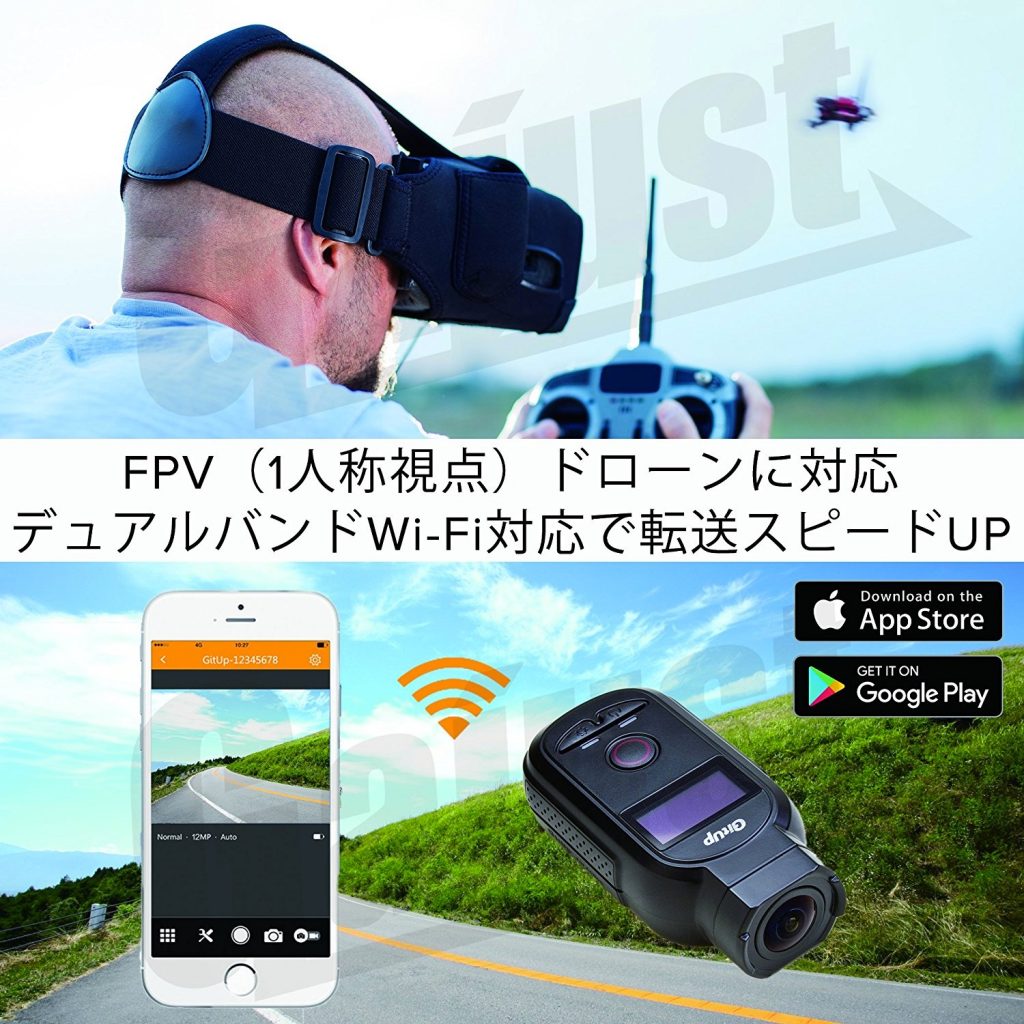 GitUp_F1_FPV