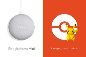 Google_Home-Pikachu