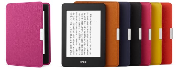 Kindle_Paperwhite-cover