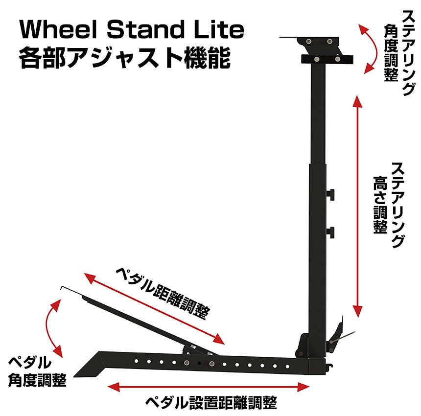 Wheel_Stand_Lite_NLR-S007-2