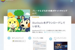 animal-crossing-bluestacks