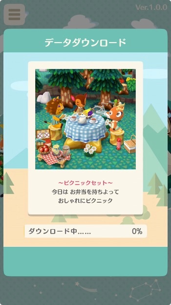 animal-crossing-start-9